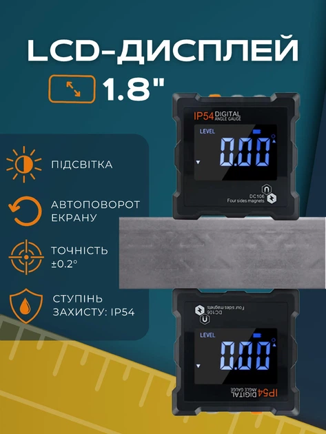 Магнитный электронный угломер-уровень DC106 IP54 транспортир инклинометр - изображение 4