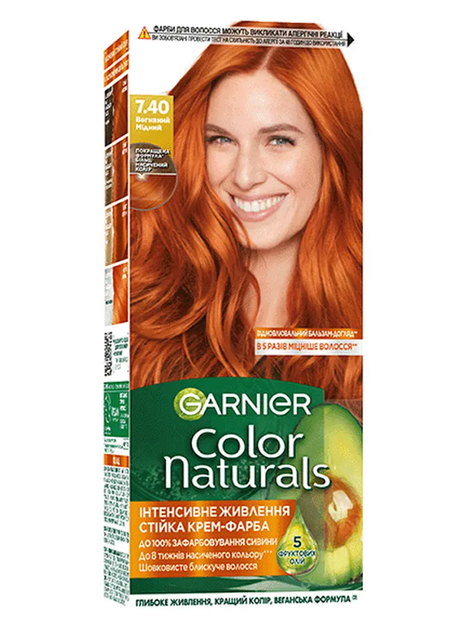 Фарба для волосся Garnier Color Naturals 7.40 Вогняний мідний 60 мл (3600541265080) - Фото 1 Фарба для волосся Garnier Color Naturals 7.40 Вогняний мідний 60 мл (3600541265080) - изображение 1