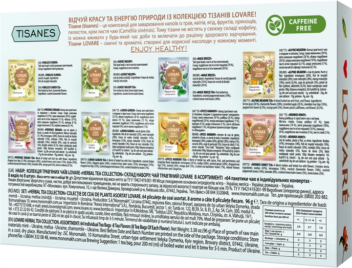 Коллекция травяных чаев Lovare Herbal Tea Collection 8 видов по 8 пакетиков - изображение 3