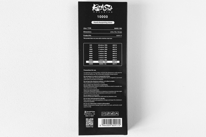 Японский водный точильный камень Shapton RockStar 10000 грит 210 x 70 x 11 мм (60917) - Фото 3 Японский водный точильный камень Shapton RockStar 10000 грит 210 x 70 x 11 мм (60917) - изображение 3