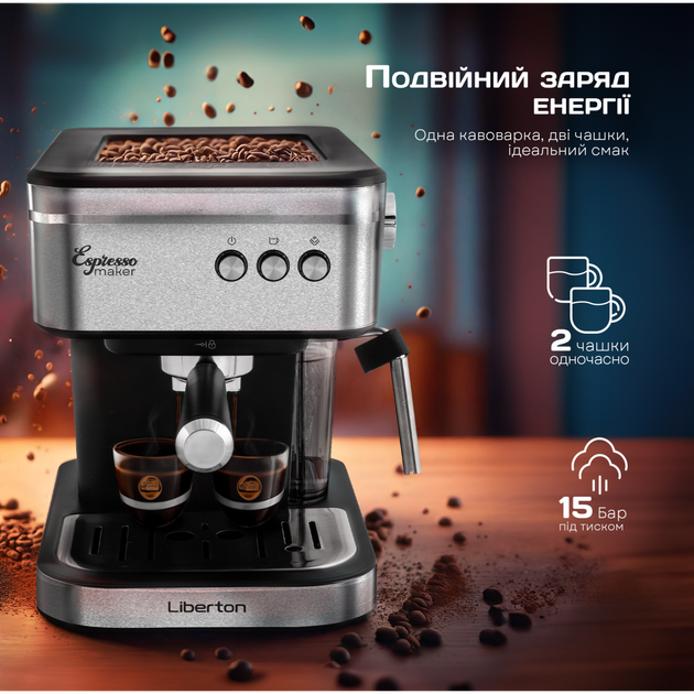 Кофеварка рожковая LIBERTON LCM-2204 - изображение 3