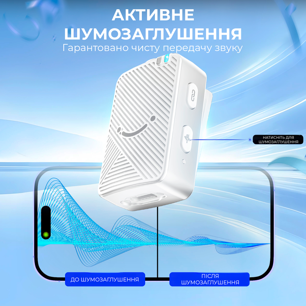 Петличный микрофон Fifine M9W White - Фото 10 Петличный микрофон Fifine M9W White - изображение 10
