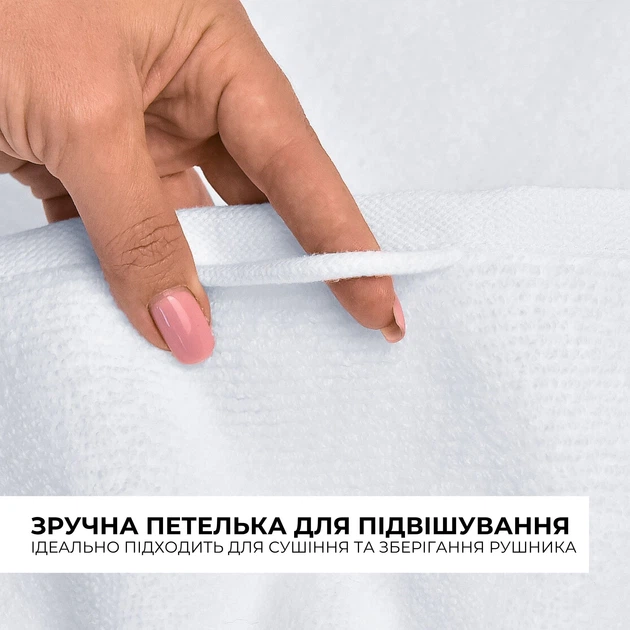 Полотенце махровое IDEIA для сауны 100x150 см Белое (4820227288755) - изображение 5