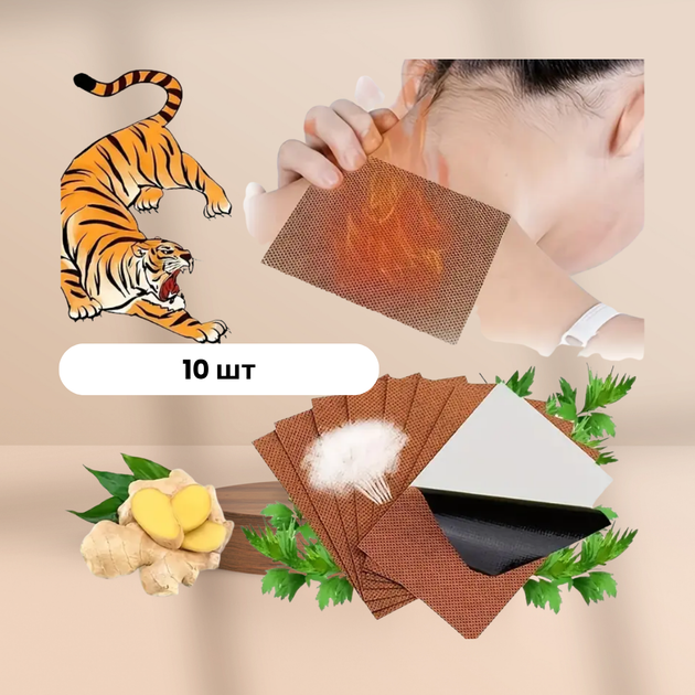 Травяные согревающие пластыри (10 шт.) — самонагревающиеся warming patches для спины, шеи, поясницы и суставов, натуральный состав - изображение 2