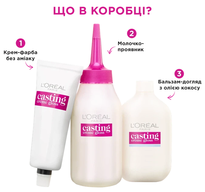 Краска уход для волос L'Oreal Paris Casting Creme Gloss тон 613 "Морозное глясе" - изображение 2