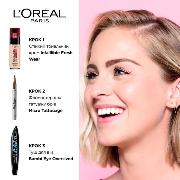L`Oréal Paris Bambi Eye Oversized False Lash Тушь для XXL объёма и удлинения ресниц - изображение 3