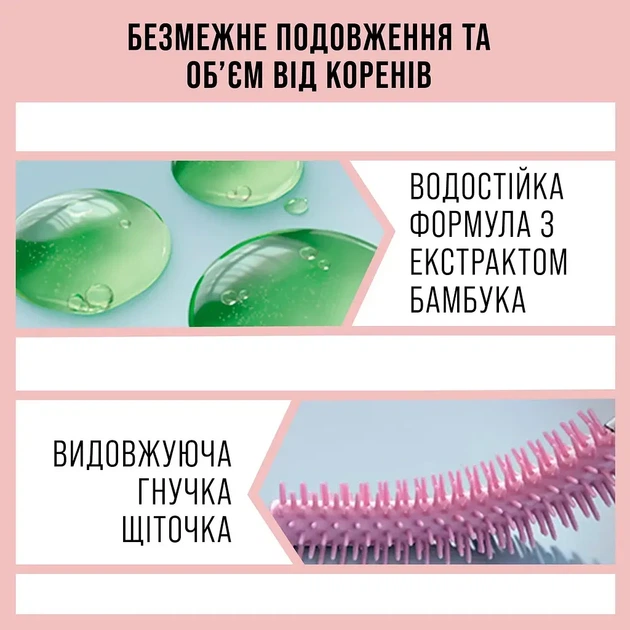 Maybelline New York Lash Sensational Sky High Водостойкая тушь для удлинения и объема ресниц - изображение 3