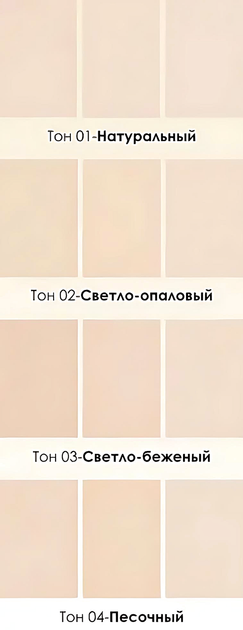 Компактная крем-пудра и тональный крем для лица TF Ideal Balance 3в1 - Фото 3 Компактная крем-пудра и тональный крем для лица TF Ideal Balance 3в1 - изображение 3