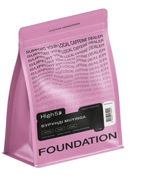 Кава в зернах Foundation Coffee Roasters High5 Бурунді Muyinga 1кг - Фото 1 Кава в зернах Foundation Coffee Roasters High5 Бурунді Muyinga 1кг - изображение 1