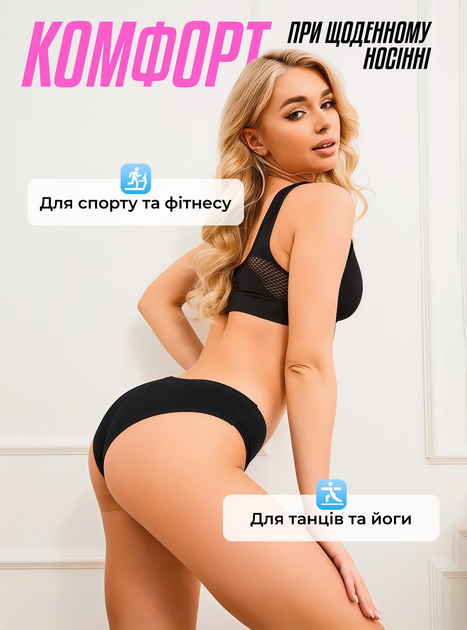 Трусики женские набор 3 шт труси слипы в рубчик однотонные хлопковые комплект женских трусиков средняя посадка нижнее белье для женщин OnePro Черный M 73767 - изображение 4