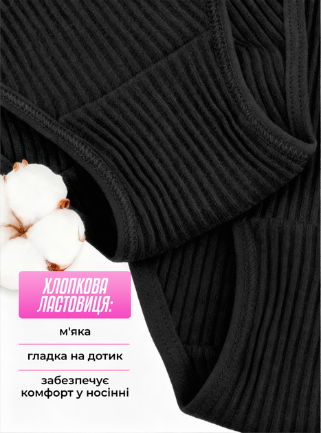 Трусики женские набор 3 шт труси слипы в рубчик однотонные хлопковые комплект женских трусиков средняя посадка нижнее белье для женщин OnePro Черный M 73767 - изображение 5