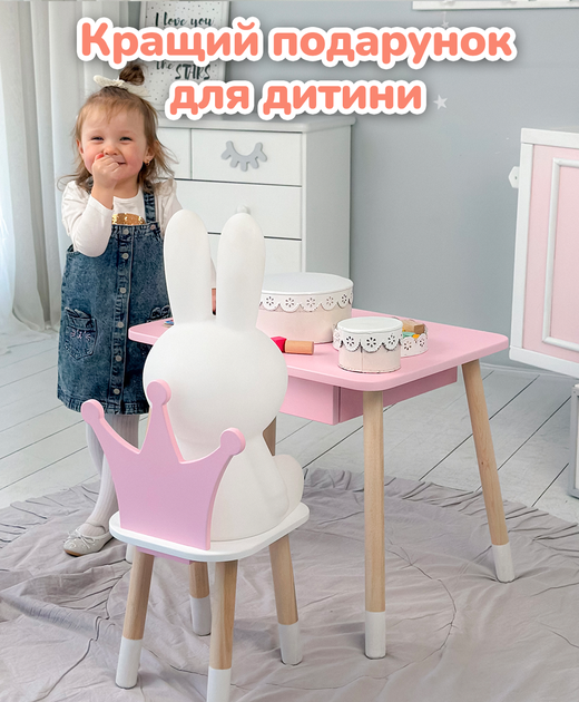 Дитячий прямокутний столик 46х60х45 і стільчик корона 26.5х26х25, стіл та стілець для дитини, рожевий з білим - зображення 4