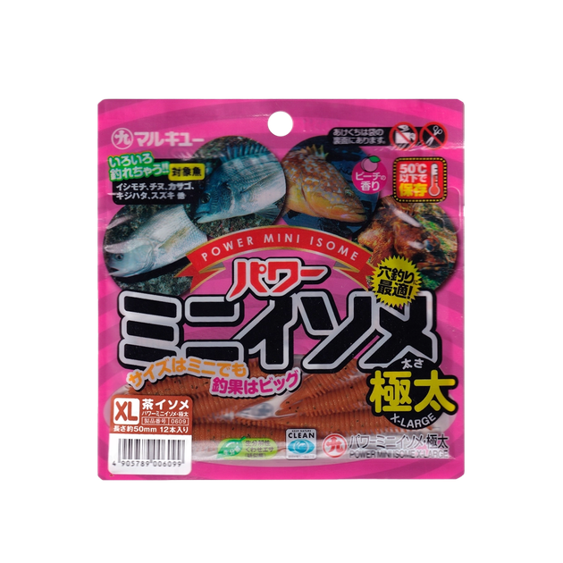 Силикон Marukyu Power Mini Isome XL 50мм(12шт) Pink - изображение 2