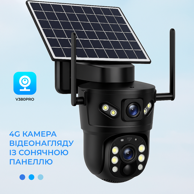 Уличная 4G IP камера видеонаблюдения на солнечной панели D05, V380 PRO - изображение 2
