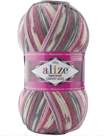 Пряжа для вязания Alize Superwash 100 г Цвет 7707 - Фото 3 Пряжа для вязания Alize Superwash 100 г Цвет 7707 - изображение 3