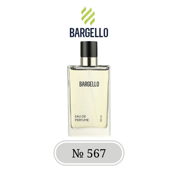Парфюм для мужчин BARGELLO 567, версия CHRISTIAN DIOR SAUVAGE. - изображение 2