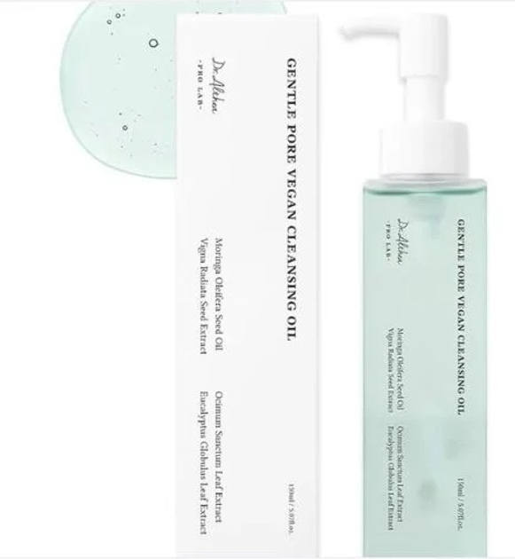 Олія для очищення пор Dr.Althea Pro Lab гідрофільна з розмарином 150 мл (8809447255583) - зображення 2