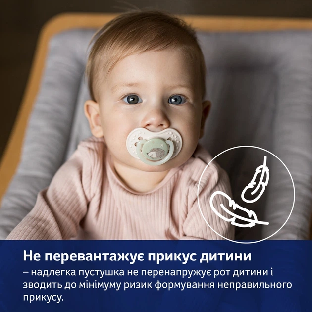 Пустышки Lovi Night&Day Hedgehog силиконовые динамические 18+ месяцев 2 шт (22/931) - Фото 9 Пустышки Lovi Night&Day Hedgehog силиконовые динамические 18+ месяцев 2 шт (22/931) - изображение 9