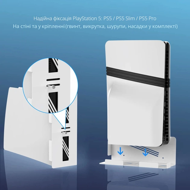 Настенное крепление JYS для игровой консоли PS5 / PS5 Slim / PS5 Pro (Disk Drive version/Digital Edition) / держатель-кронштейн на стену Sony PlayStation 5 - изображение 5