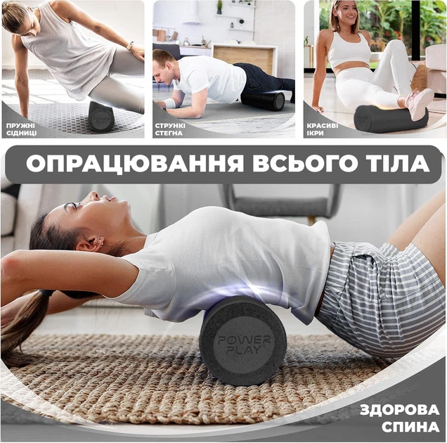Гладкий массажный ролик PowerPlay 4021 Fitness Roller Черный (PP_4021_Black_(30*15)) - изображение 7