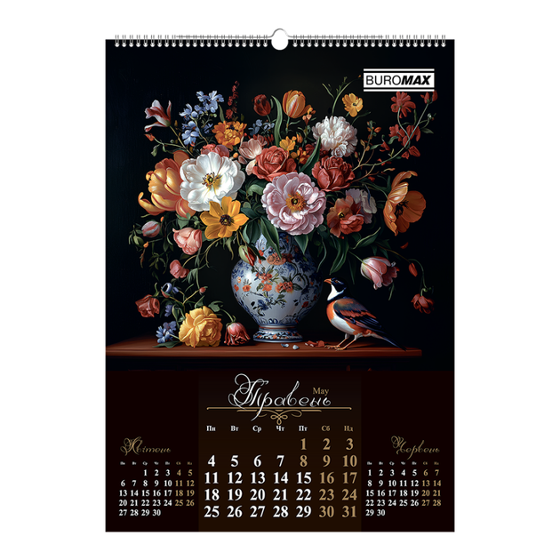 Календарь настенный А2 BuroMax Flowers and birds "Квіти і пташки" 2026 200 г/м2 13 листов на пружине (BM.210650) - Фото 6 Календарь настенный А2 BuroMax Flowers and birds "Квіти і пташки" 2026 200 г/м2 13 листов на пружине (BM.210650) - изображение 6
