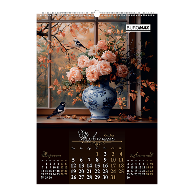 Календарь настенный А2 BuroMax Flowers and birds "Квіти і пташки" 2026 200 г/м2 13 листов на пружине (BM.210650) - Фото 11 Календарь настенный А2 BuroMax Flowers and birds "Квіти і пташки" 2026 200 г/м2 13 листов на пружине (BM.210650) - изображение 11
