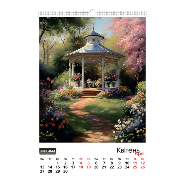 Календарь настенный А2 BuroMax Fairytale landscapes "Казкові пейзажі" 2026 200 г/м2 13 листов на пружине (BM.210651) - Фото 5 Календарь настенный А2 BuroMax Fairytale landscapes "Казкові пейзажі" 2026 200 г/м2 13 листов на пружине (BM.210651) - изображение 5