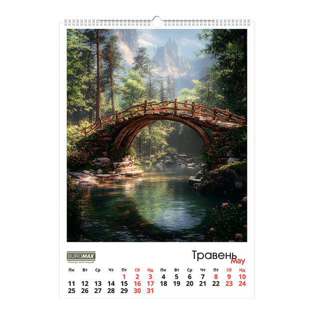 Календарь настенный А2 BuroMax Fairytale landscapes "Казкові пейзажі" 2026 200 г/м2 13 листов на пружине (BM.210651) - Фото 6 Календарь настенный А2 BuroMax Fairytale landscapes "Казкові пейзажі" 2026 200 г/м2 13 листов на пружине (BM.210651) - изображение 6