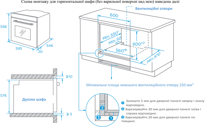 Духовой шкаф электрический Interline OEG 741 ETG BA - изображение 19