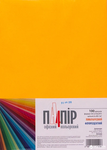 Папір ТехноЮг А4 IQ Color Neon Orange (помаранчевий) 100 л