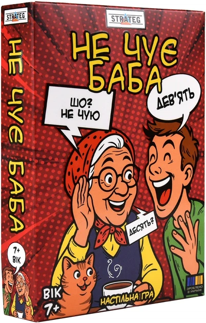 Настольная игра Strateg Не слышит баба (30948) (4823113893071) - Фото 1 Настольная игра Strateg Не слышит баба (30948) (4823113893071) - изображение 1