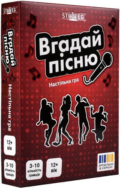Настольная игра Strateg Угадай песню (30947) (4823113893064) - Фото 1 Настольная игра Strateg Угадай песню (30947) (4823113893064) - изображение 1