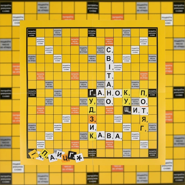 Настольная игра Strateg Эрудит на украинском языке (30619) (4823113874209) - изображение 3