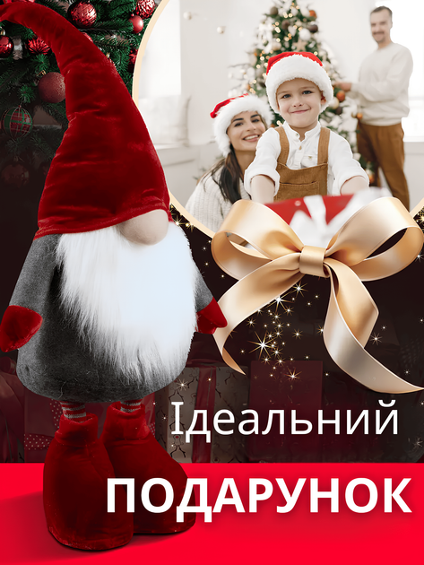 Новогодняя рождественская игрушка Скандинавский Эльф (гном) 128 см с регулировкой высоты, большая мягкая фигурка под елку - изображение 4