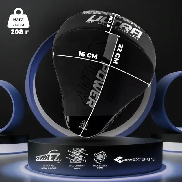 Лапи боксерські PowerPlay 3044 Pro Carbon Ultra Series Чорні (PP_3044_Bl/Black) - зображення 5