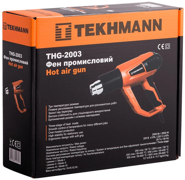 Фен промышленный Tekhmann THG-2003 (845281) - изображение 6