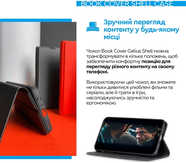 Чехол-книжка для смартфона Samsung Galaxy A07 (A075) Gelius Book Shell Case Dark Green (2099901013248) - Фото 5 Чехол-книжка для смартфона Samsung Galaxy A07 (A075) Gelius Book Shell Case Dark Green (2099901013248) - изображение 5