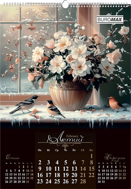 Календар настінний Buromax А2 на 1 пружині Flowers and birds на 2026 рік (BM.210650) - Фото 3 Календар настінний Buromax А2 на 1 пружині Flowers and birds на 2026 рік (BM.210650) - зображення 3
