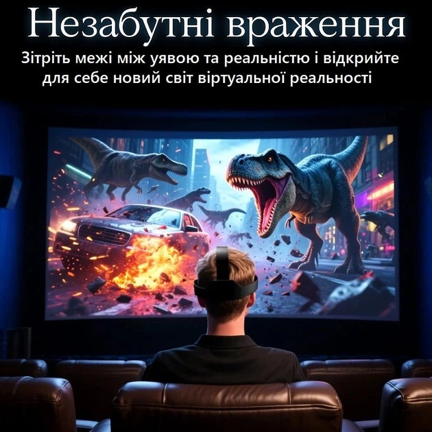 Окуляри віртуальної реальності VRG Q8 для телефону з екраном 5″-7