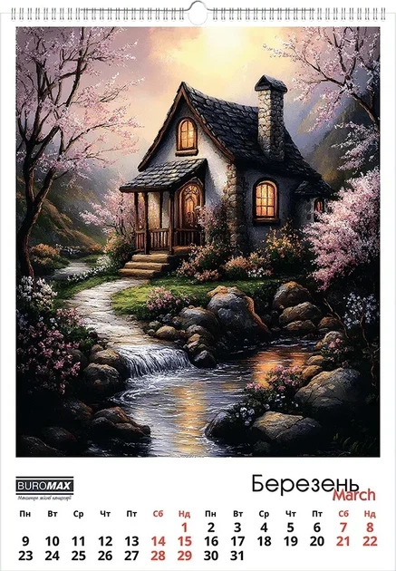 Календарь настенный Buromax А2 на 1 пружине Fairytale landscapes на 2026 год (BM.210651) - изображение 4