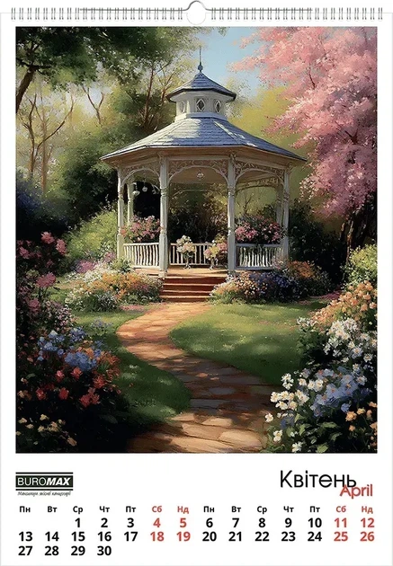 Календарь настенный Buromax А2 на 1 пружине Fairytale landscapes на 2026 год (BM.210651) - изображение 5