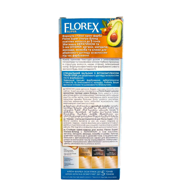 Крем-фарба для волосся стійка Florex Super 12.0 Ультра блонд - Фото 3 Крем-фарба для волосся стійка Florex Super 12.0 Ультра блонд - изображение 3