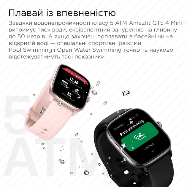 Смарт-часы Amazfit GTS 4 Mini NEW Version Ivory White – фото