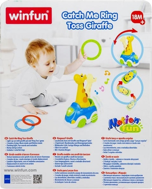 Ігровий набір Smily Play Жирафа Влуч у ціль W2039 (4895038510012) - зображення 10