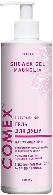 Натуральный, увлажняющий гель для душа с экстрактом магнолии - Comex Ayurvedic Natural Shower Gel Magnolia 250ml (1551519-44328752) - изображение 2