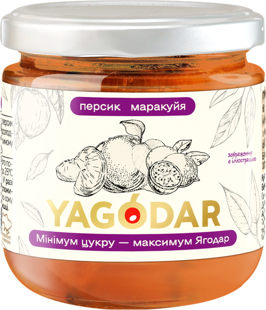 2 джеми персик-маракуйя з низьким вмістом цукру - зображення 2