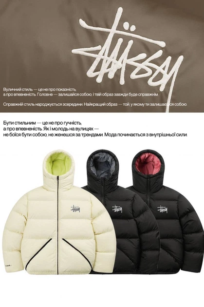 【人気XLサイズ】STUSSY ダウンジャケット 刺繍ロゴ 肉厚 白. Пуховик Stussy, Куртка Стусси. Зимняя куртка Stussy дутый пуховик
