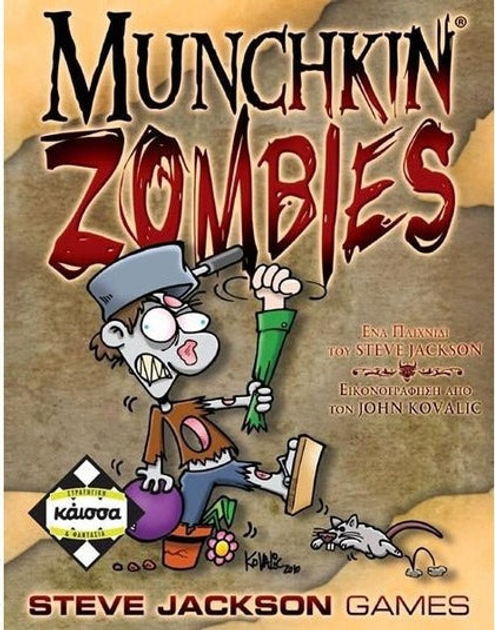 Gra planszowa Kaissa Munchkin Zombie (wersja grecka) KA111229 (5205444111229) - obraz 1