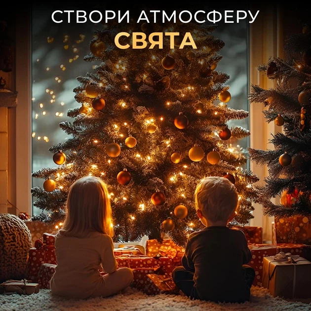 Гирлянда Роса нитка 2000 LED 200 м с пультом от сети зеленая нить жёлтый теплый свет длинная светодиодная гирлянда для дома улицы праздничное новогоднее оформление - Фото 10 Гирлянда Роса нитка 2000 LED 200 м с пультом от сети зеленая нить жёлтый теплый свет длинная светодиодная гирлянда для дома улицы праздничное новогоднее оформление - изображение 10