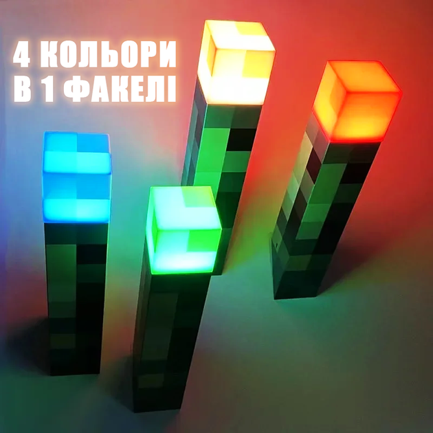 Факел Майнкрафт ночник Minecraft детский фонарик лампа 3d игрушка светильник на аккумуляторе для детей мальчика и девочки в детскую комнату аккумуляторный в спальню - изображение 4